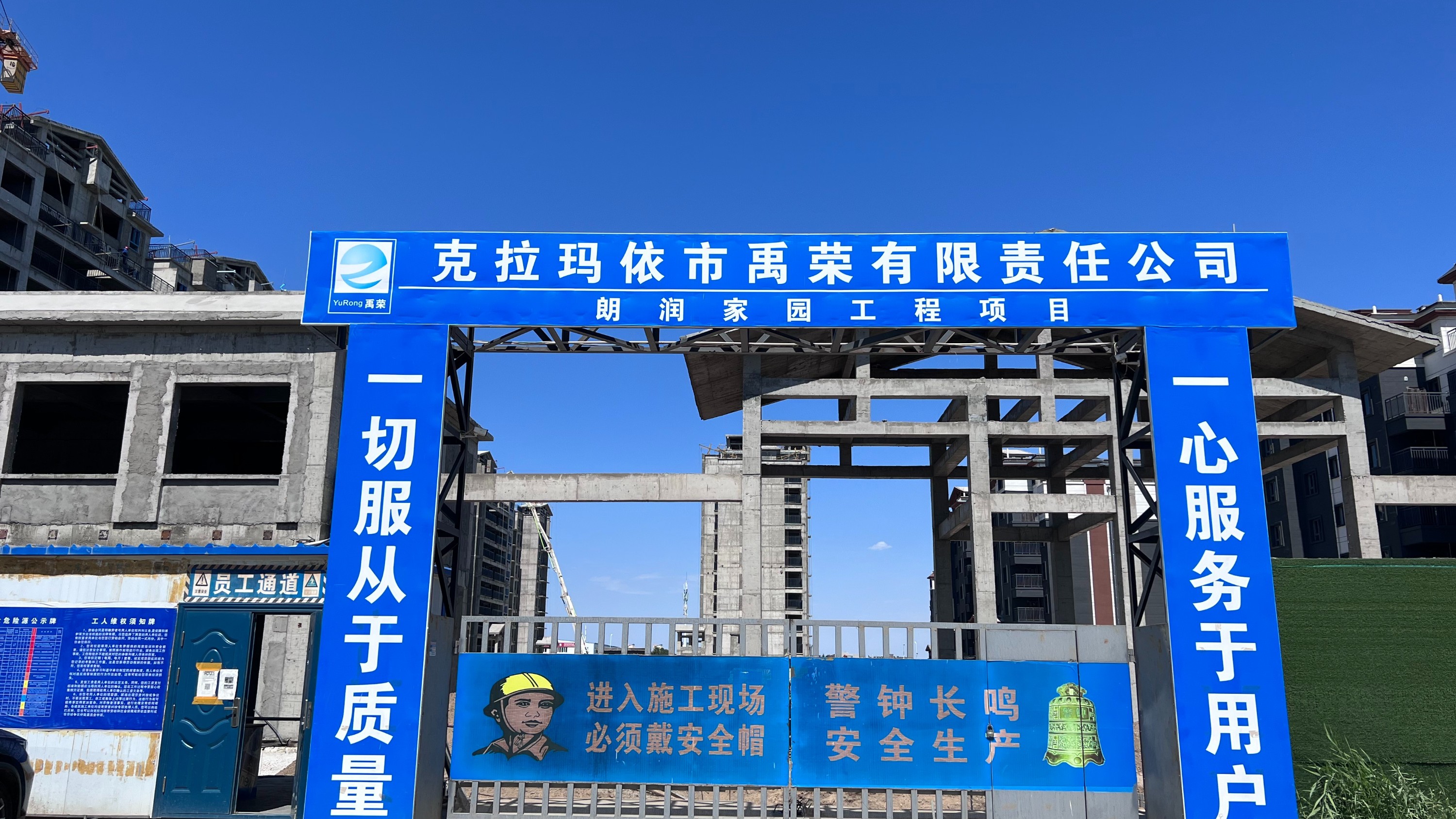 秦西盟丨武威第二十一中學(xué)改擴(kuò)建項(xiàng)目不銹鋼水管采購案例